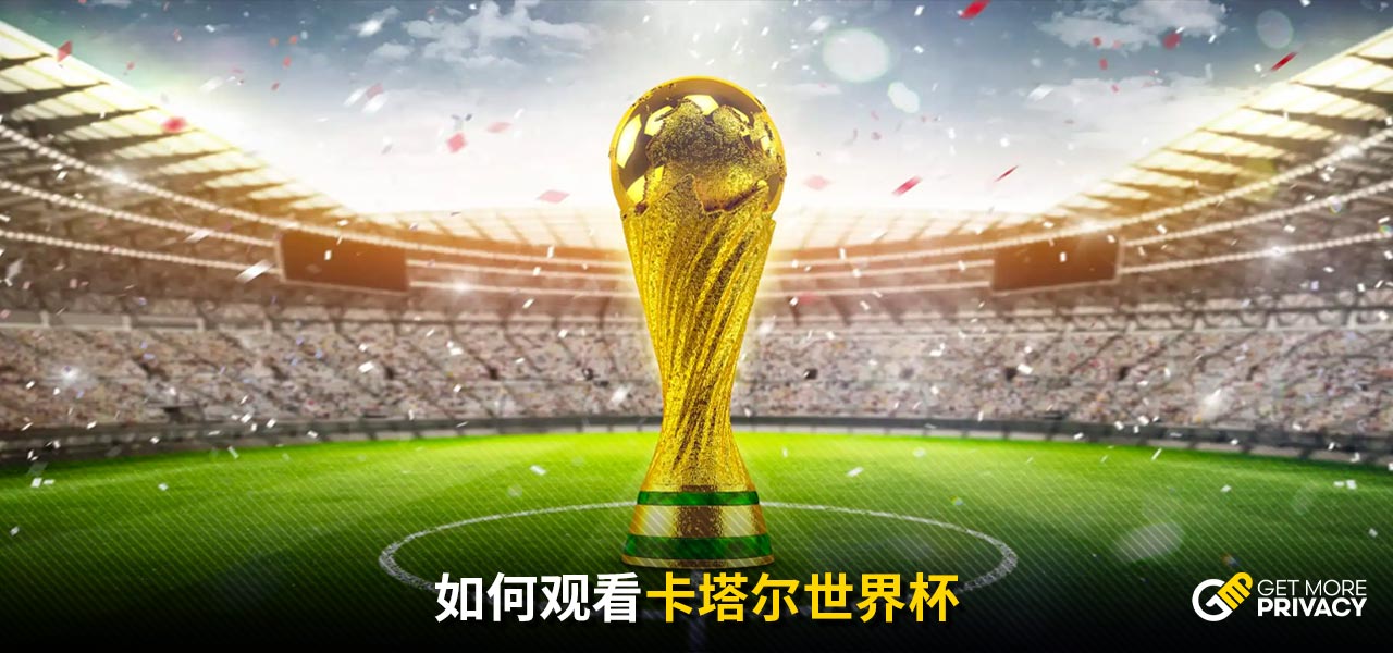界展示出他